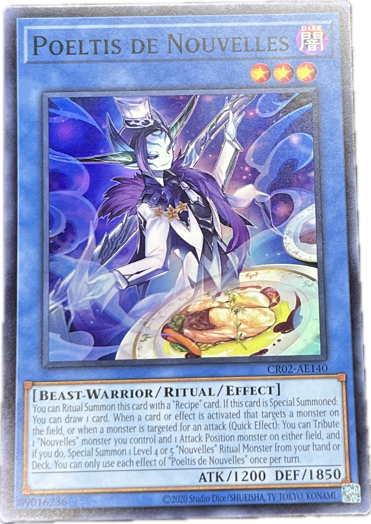 遊戯王　ポワレティス・ド・ヌーベルズ/スーパー/英語/泰亜版