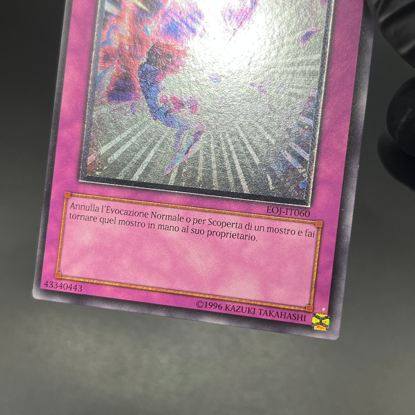 遊戯王　キックバック/レリーフ/イタリア/EU版