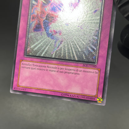 遊戯王　キックバック/レリーフ/イタリア/EU版