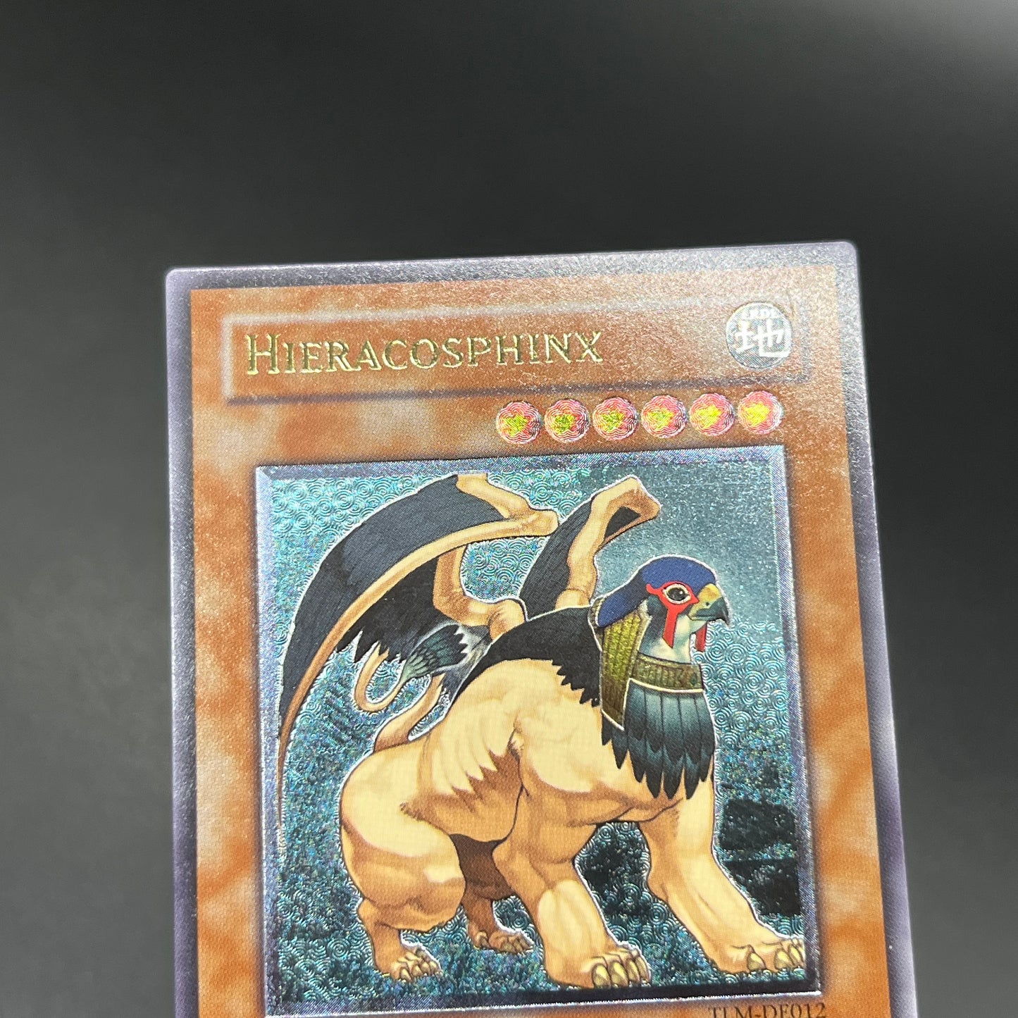 遊戯王　ヒエラコスフィンクス/レリーフ/ドイツ語/1st/EU版