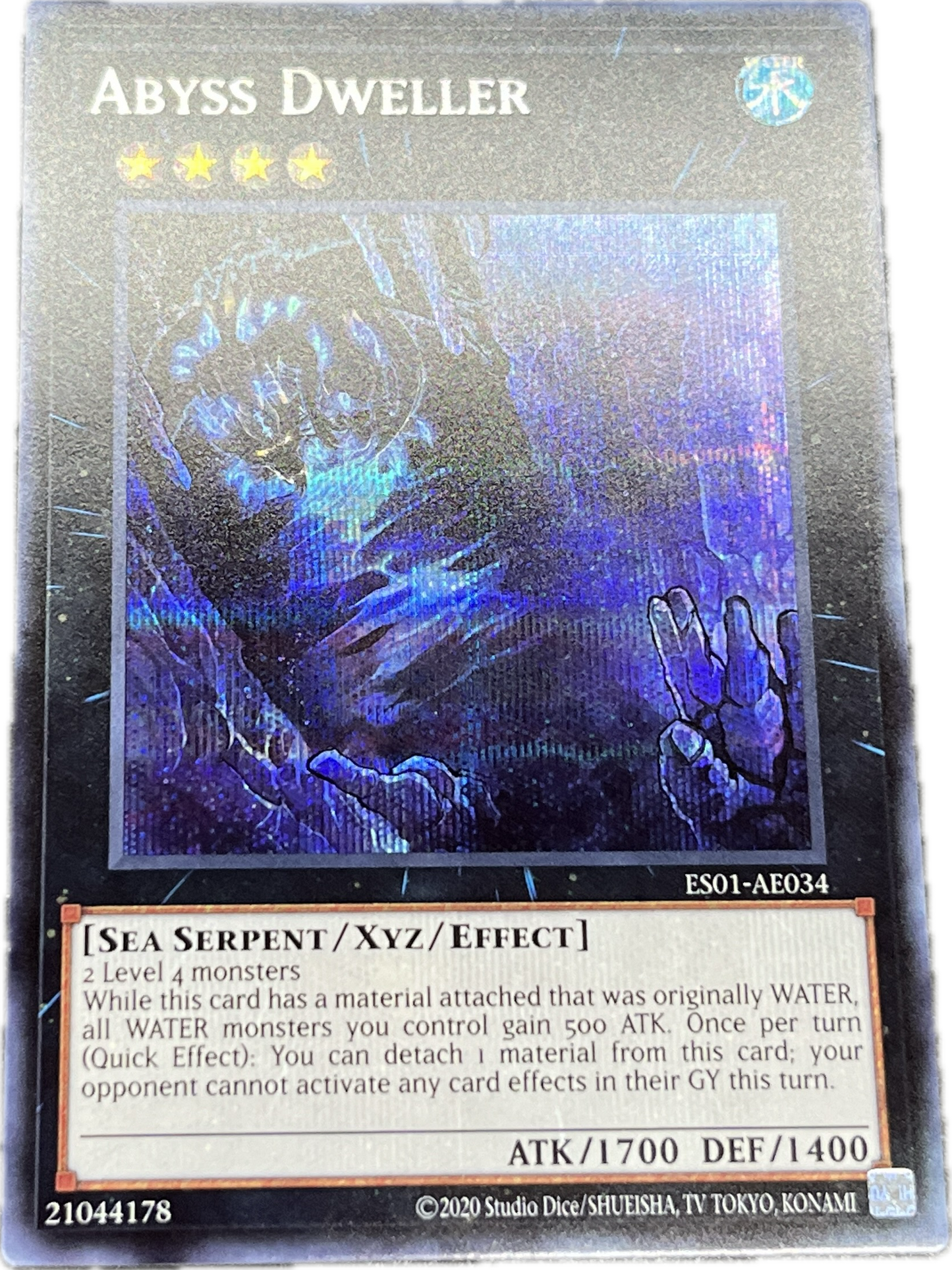 遊戯王　深淵に潜む者/シークレット/英語/泰亜版