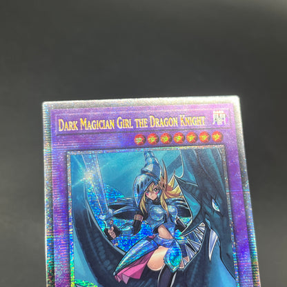 遊戯王　竜騎士ブラック・マジシャン・ガール/クオシク/英語/1st/EU版