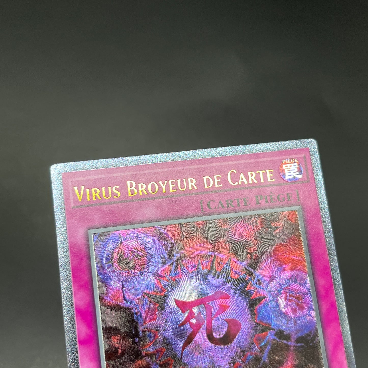 遊戯王　死のデッキ破壊ウイルス/レリーフ/フランス/EU版