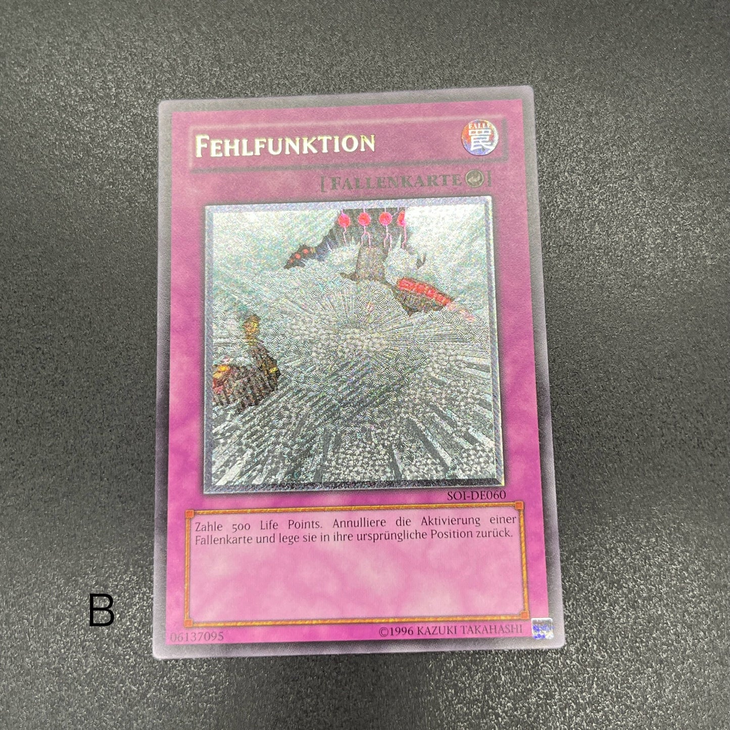 遊戯王　誤作動/レリーフ/ドイツ語/EU版