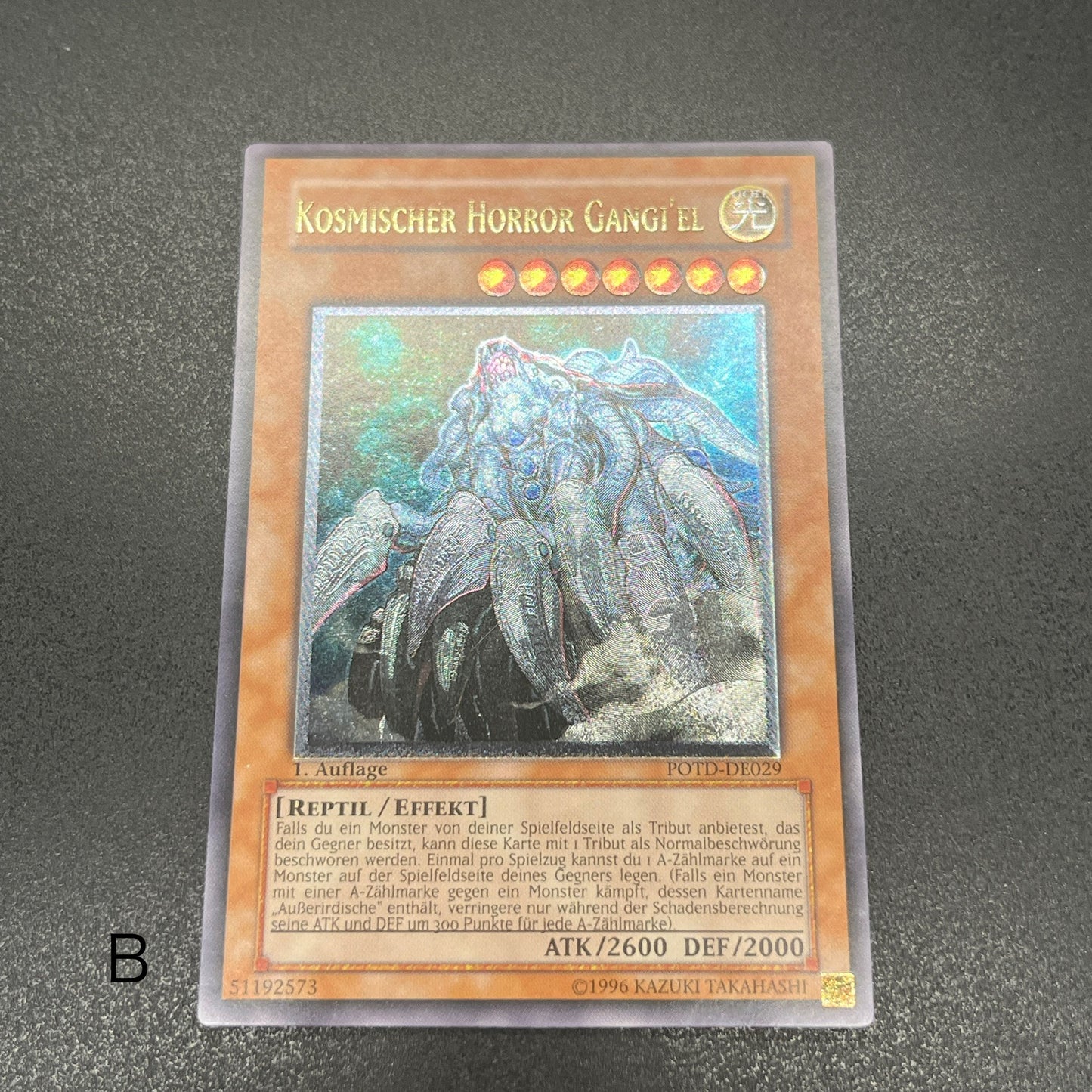 遊戯王　宇宙獣ガンギル/レリーフ/ドイツ/1st/EU版