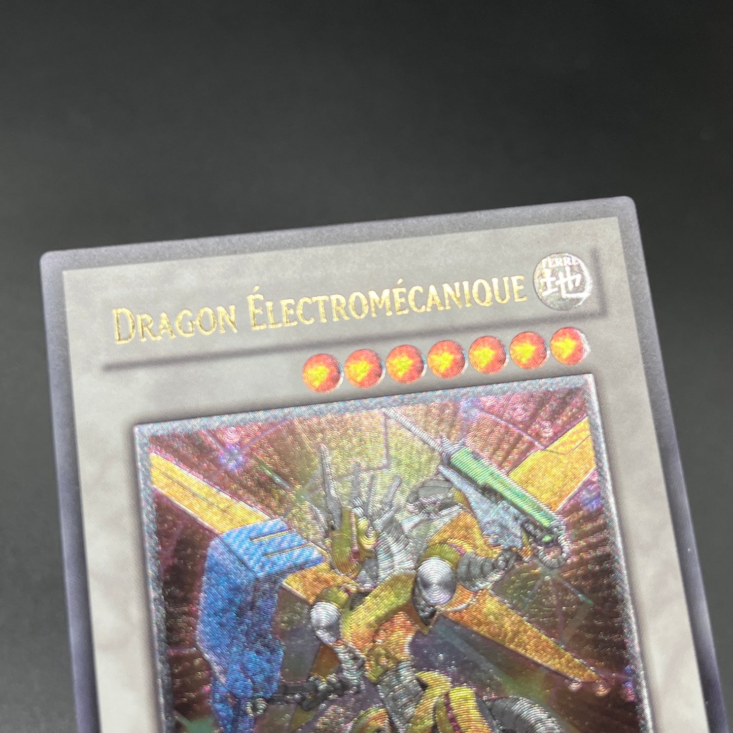 遊戯王　パワー・ツール・ドラゴン/レリーフ/フランス/EU版