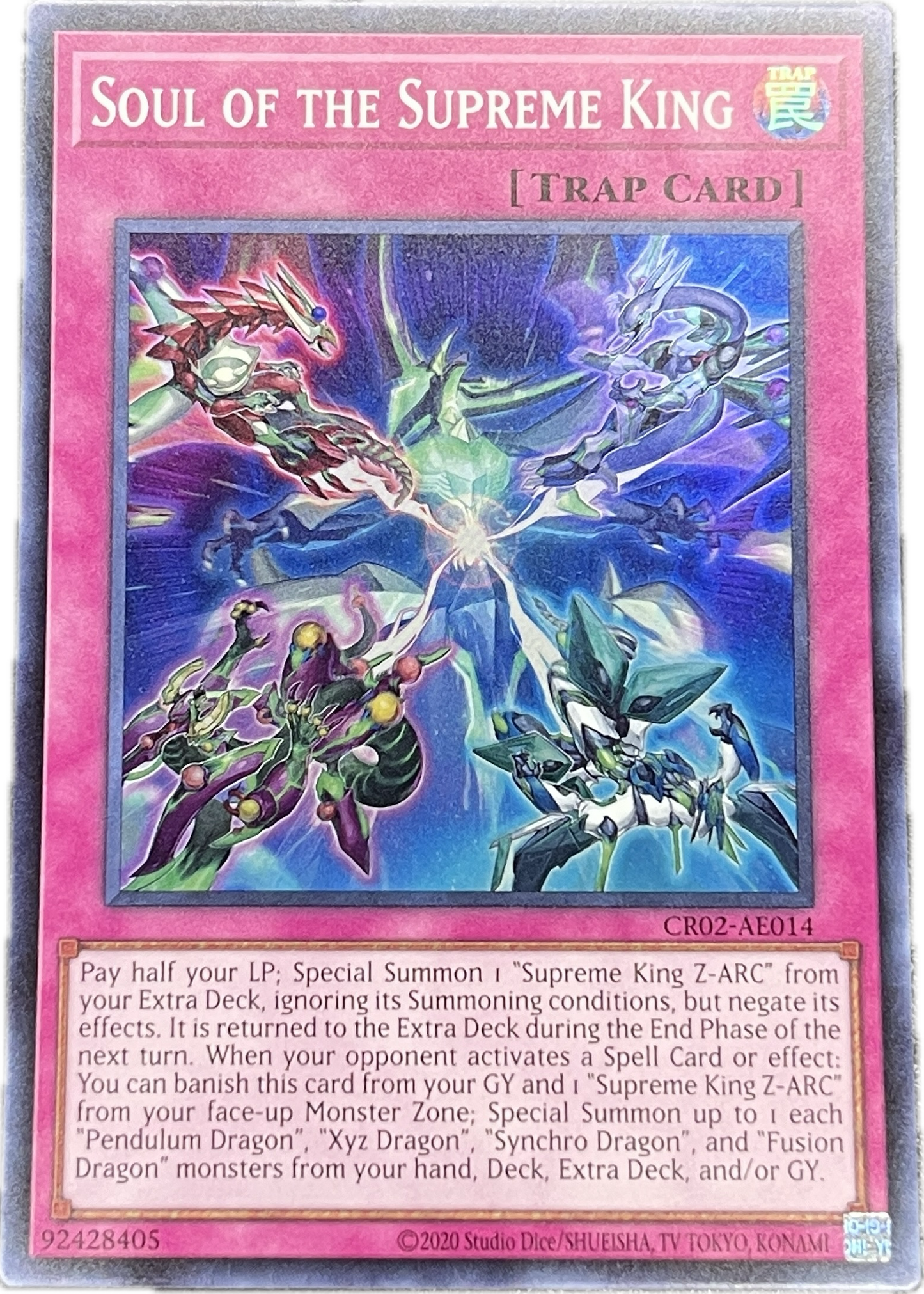 遊戯王　覇王龍の魂/スーパー/英語/泰亜版