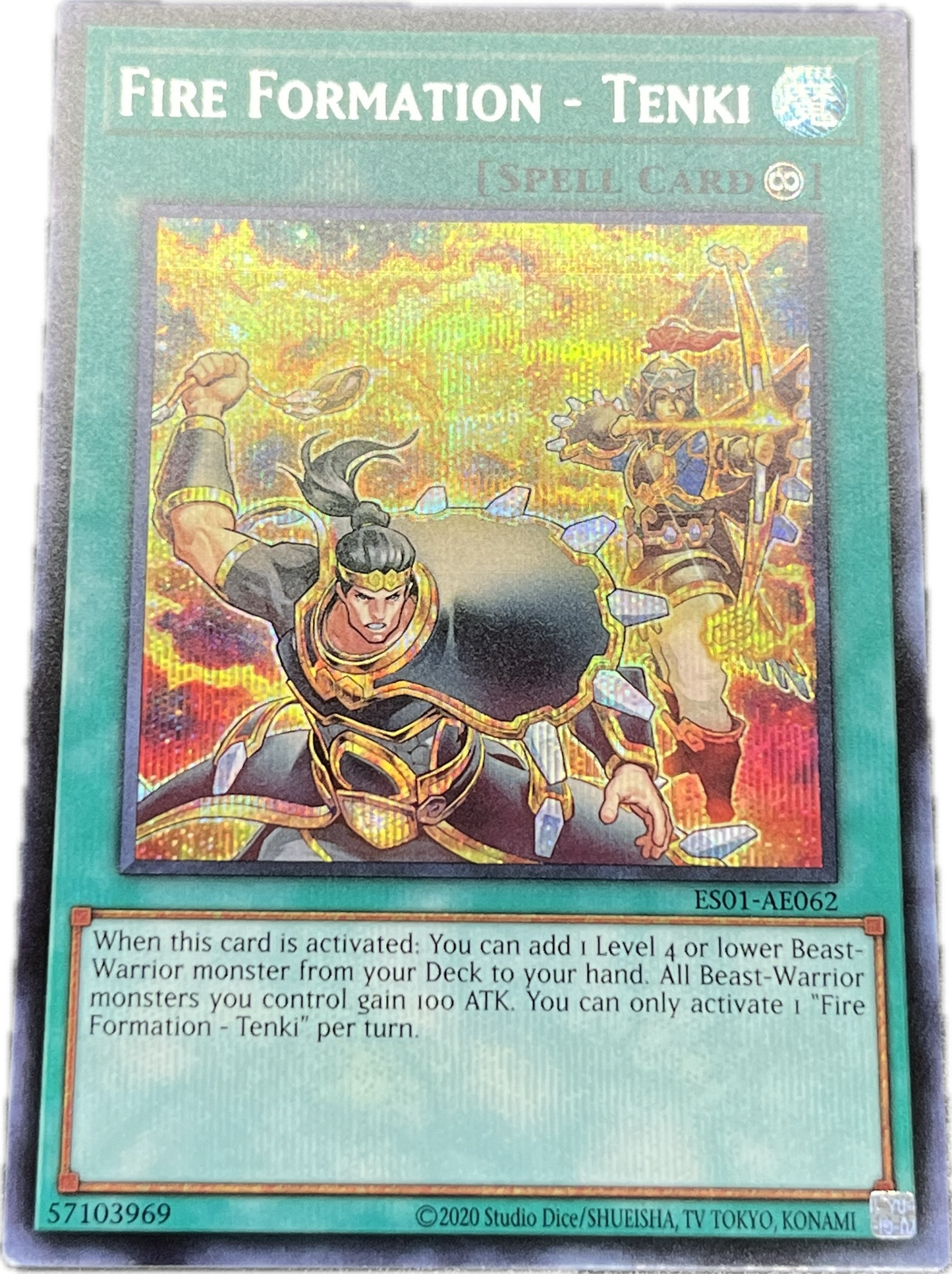 遊戯王　炎舞－「天璣」/シークレット/英語/泰亜版