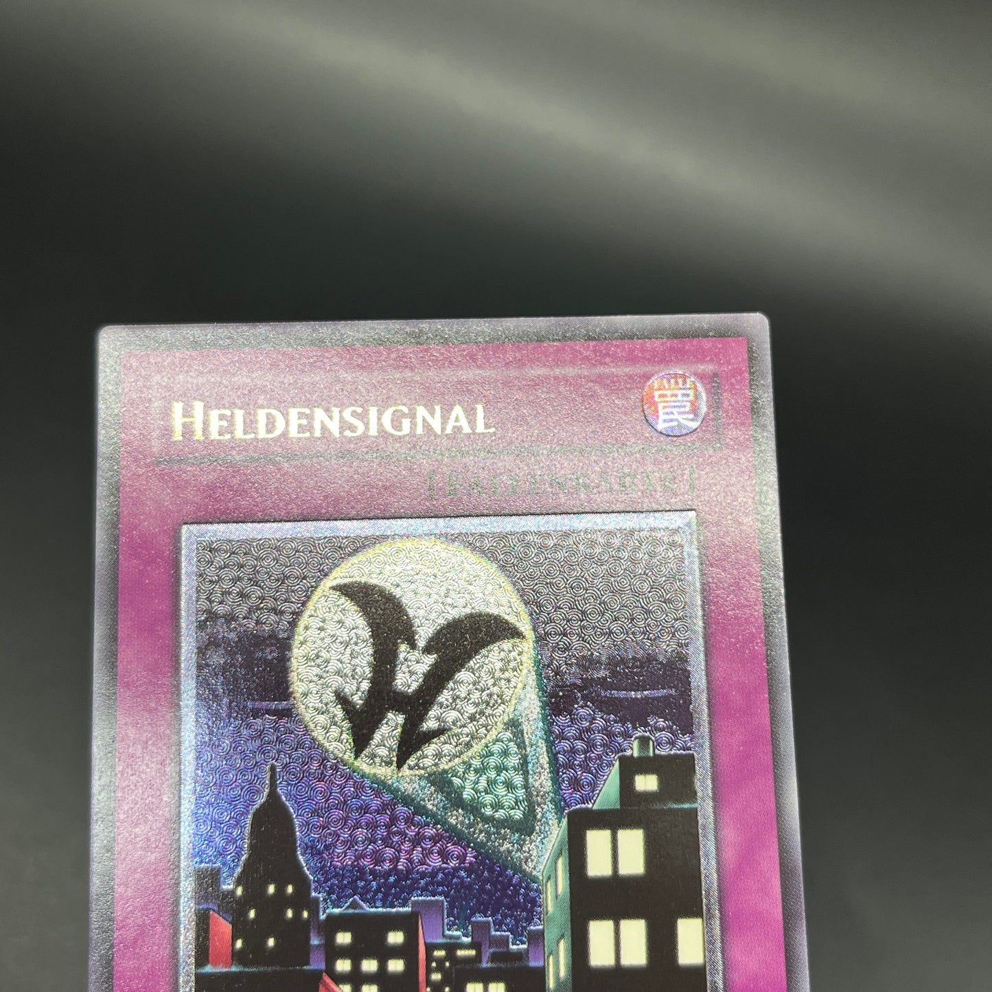 遊戯王　ヒーロー・シグナル/レリーフ/ドイツ語/1st/EU版