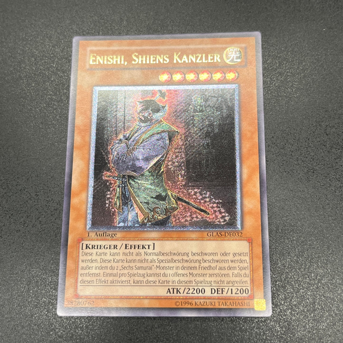 遊戯王　紫炎の老中 エニシ/レリーフ/ドイツ語/1st/EU版