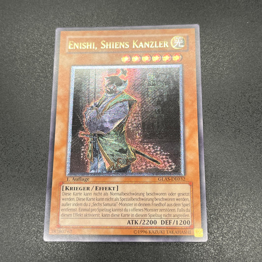 遊戯王　紫炎の老中 エニシ/レリーフ/ドイツ語/1st/EU版