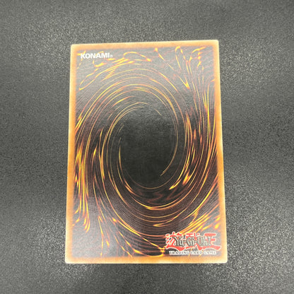 遊戯王　黄泉ガエル/レリーフ/ドイツ語/EU版