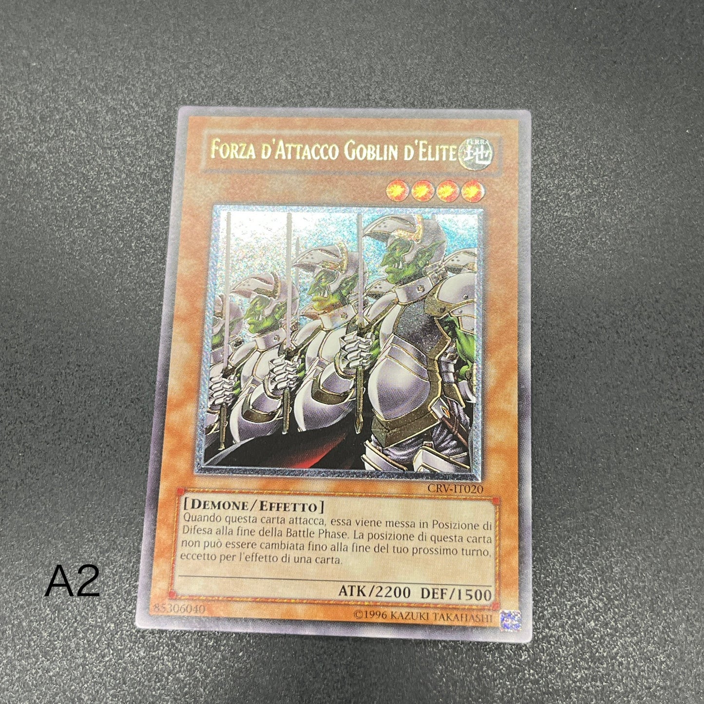 遊戯王　ゴブリンエリート部隊/レリーフ/イタリア/EU版
