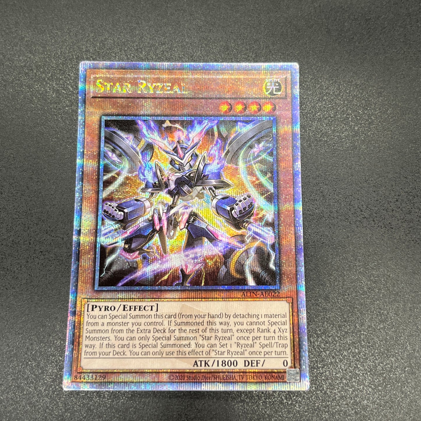 遊戯王　スター・ライゼオル/クオシク/英語/泰亜版