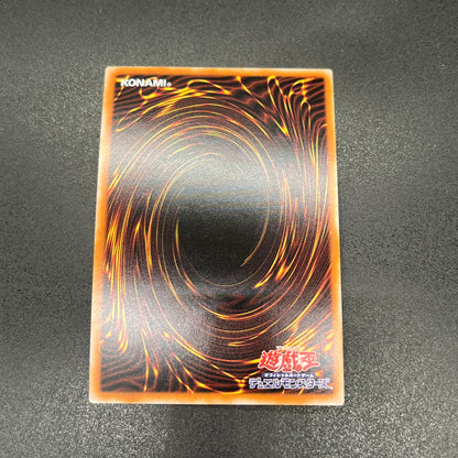 遊戯王　白魔女ディアベルゼ/クオシク/英語/泰亜版