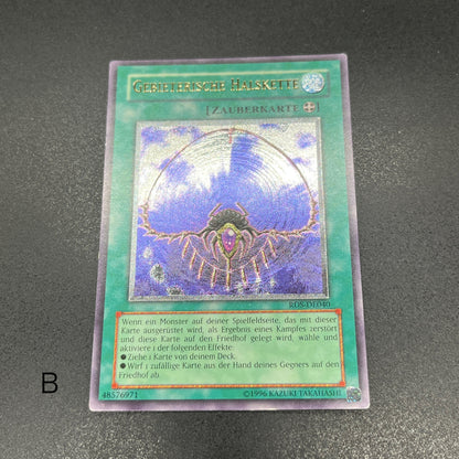 遊戯王　与奪の首飾り/レリーフ/ドイツ語/EU版