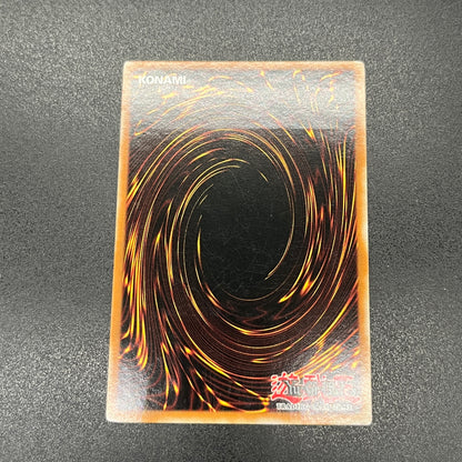 遊戯王　ブレイズ・キャノン・トライデント/レリーフ/英語/1st/EU版