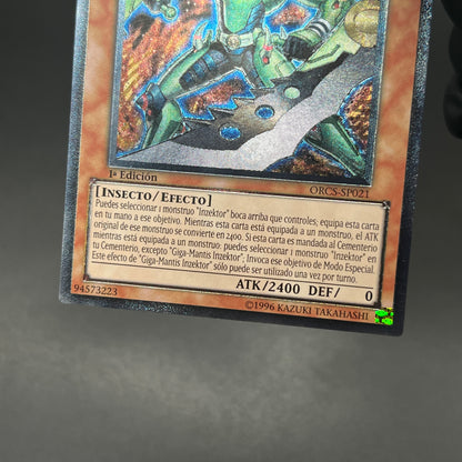遊戯王　甲虫装機 ギガマンティス/レリーフ/スペイン/1st/EU