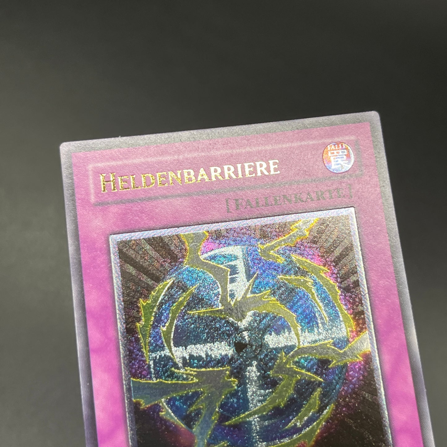 遊戯王　ヒーロー・バリア/レリーフ/ドイツ語/1st/EU版