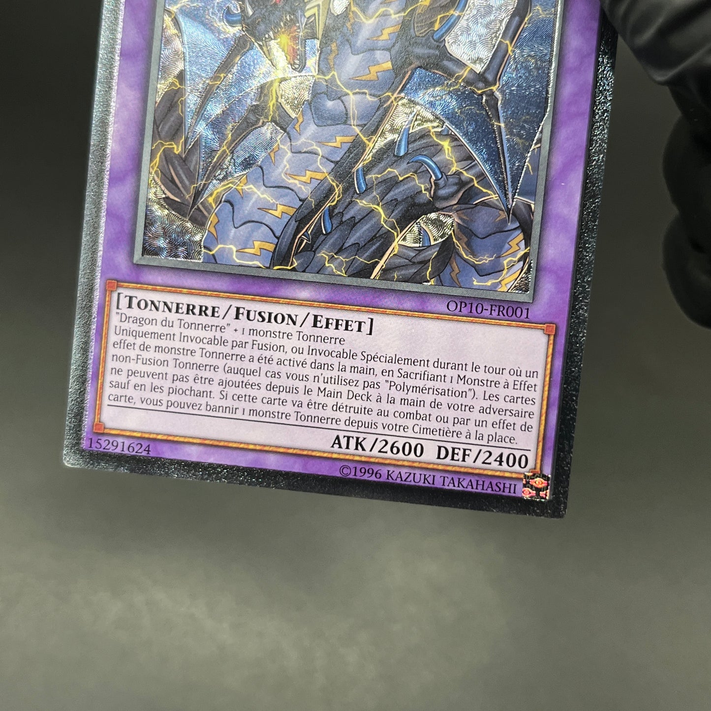 遊戯王　超雷龍－サンダー・ドラゴン/レリーフ/フランス/EU版