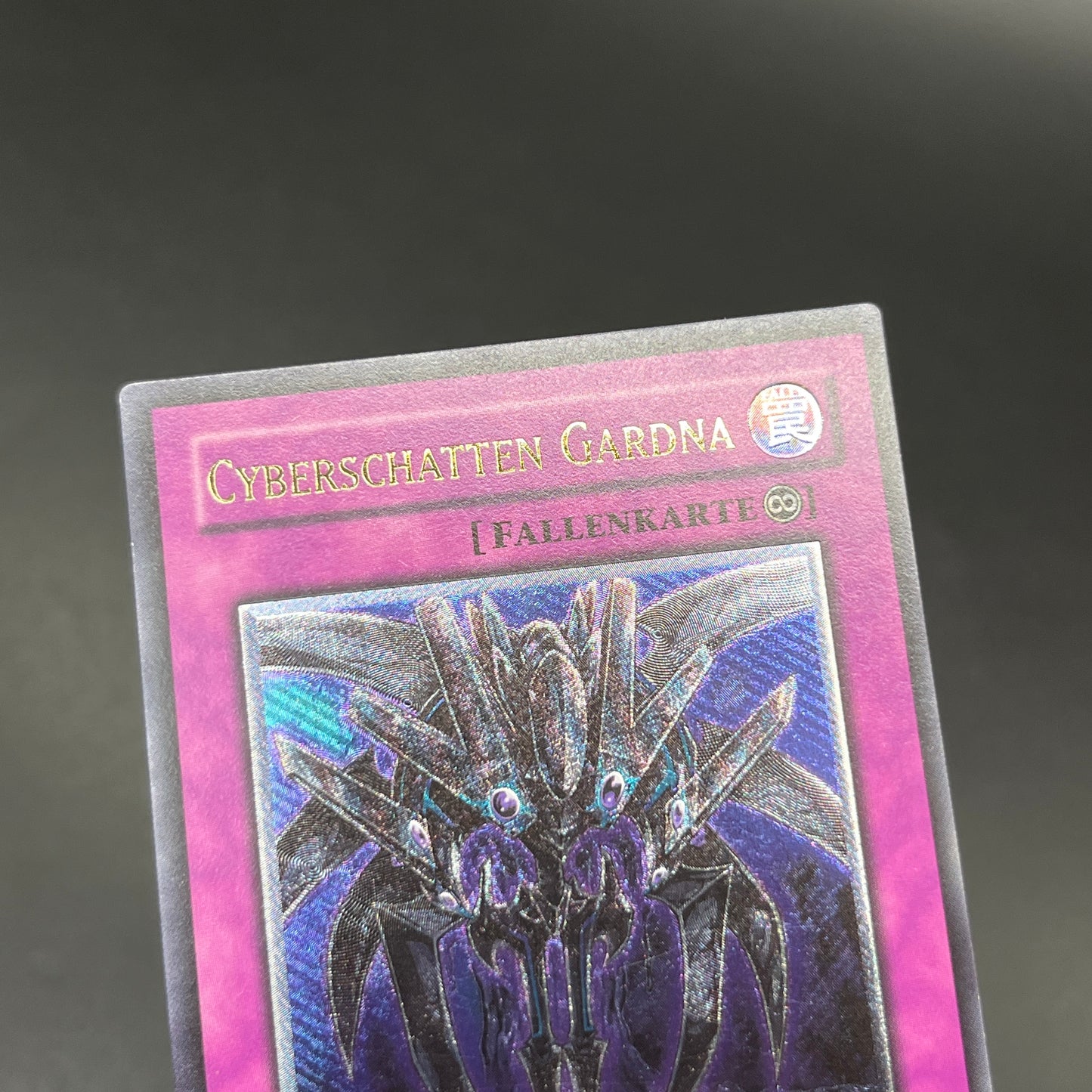 遊戯王　サイバー・シャドー・ガードナー/レリーフ/ドイツ語/1st/EU