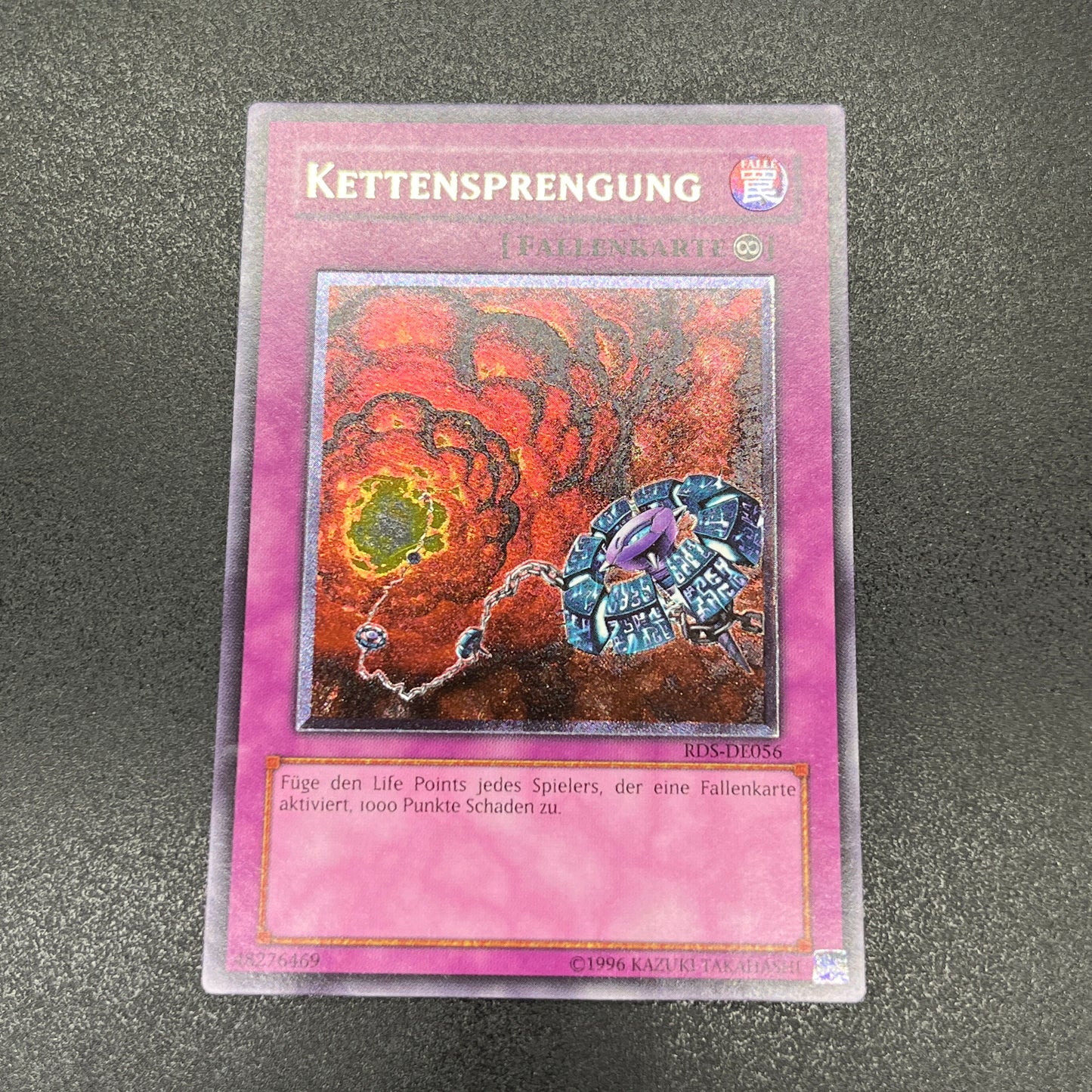 遊戯王　連鎖炸薬/レリーフ/ドイツ/EU版