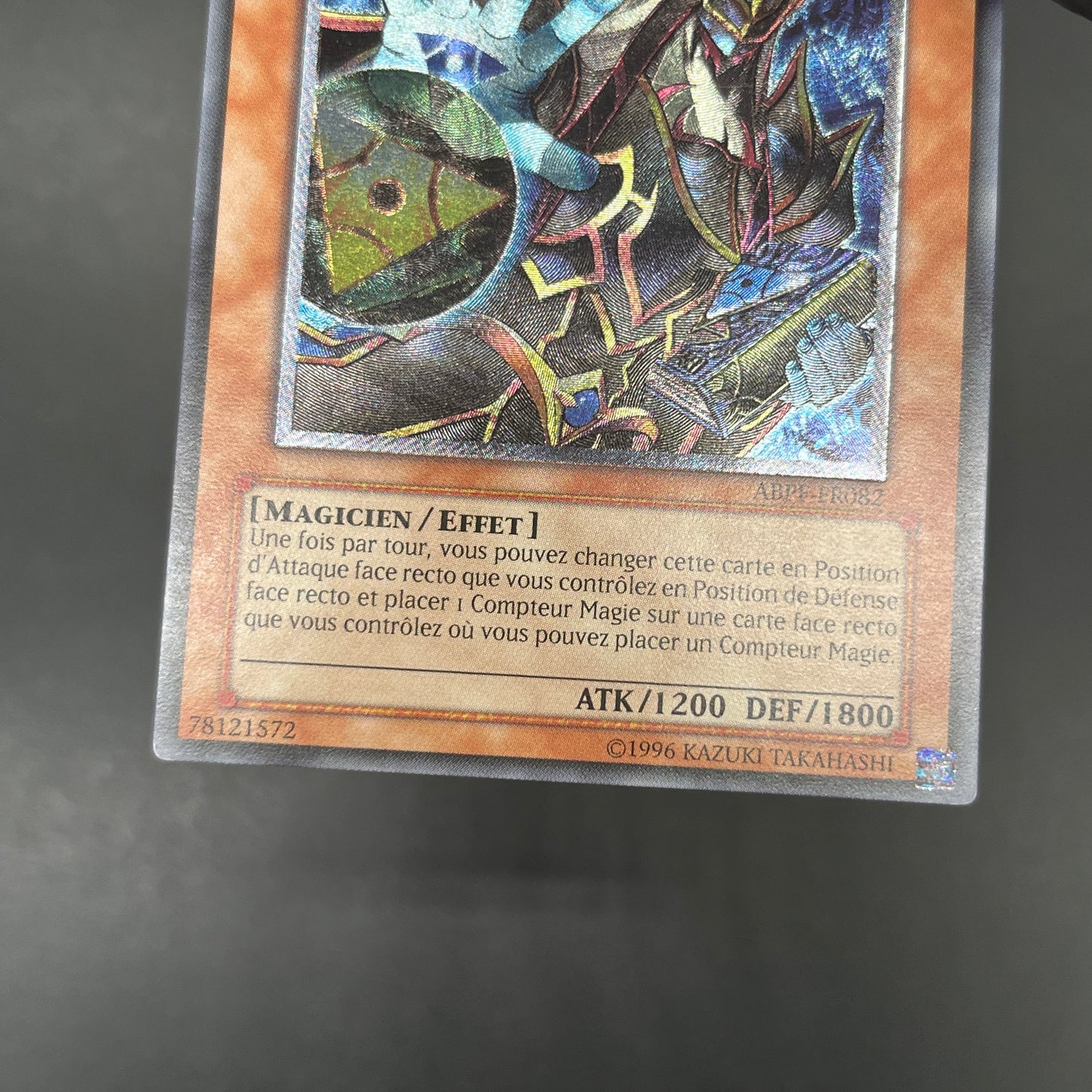 遊戯王　黒魔力の精製者/レリーフ/フランス/EU版