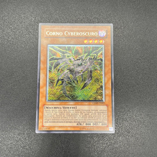 遊戯王　サイバー・ダーク・ホーン/レリーフ/イタリア/EU版