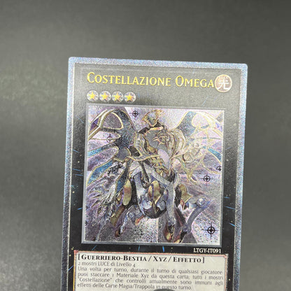 遊戯王　セイクリッド・オメガ/レリーフ/イタリア/EU版