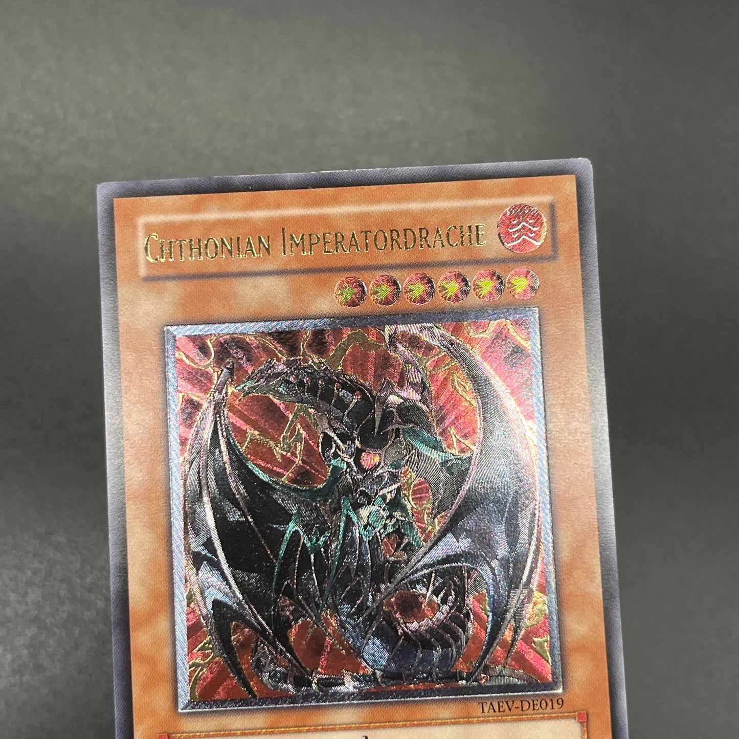 遊戯王　ヘルカイザー・ドラゴン/レリーフ/ドイツ/EU版