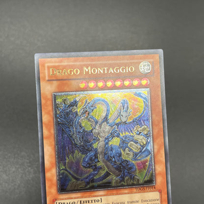 遊戯王　モンタージュ・ドラゴン/レリーフ/イタリア語/EU版