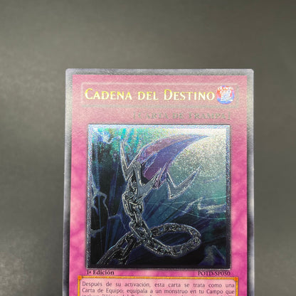 遊戯王　Ｄ－チェーン/レリーフ/スペイン語/1st/EU版