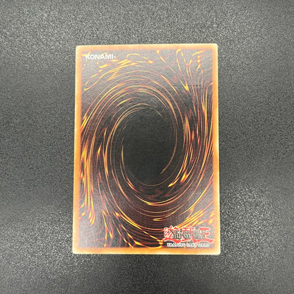 遊戯王　地母神アイリス/レリーフ/ドイツ語/EU版