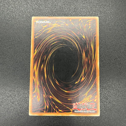 遊戯王　ヴォルカニック・エッジ/レリーフ/ドイツ語/EU版