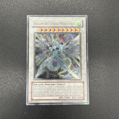 遊戯王　セイヴァー・スター・ドラゴン/レリーフ/フランス語/EU版