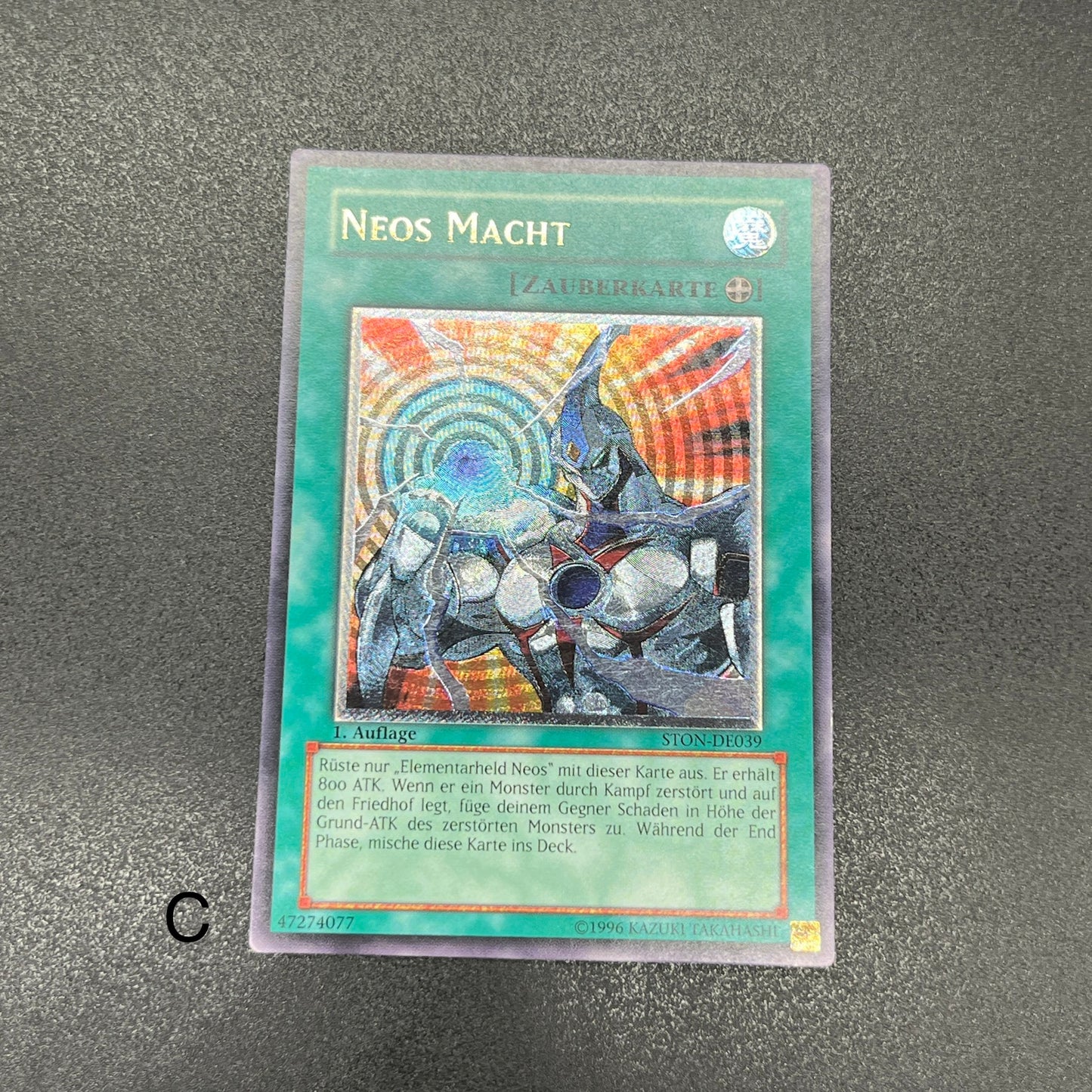 遊戯王　ネオス・フォース/レリーフ/ドイツ語/1st/EU版