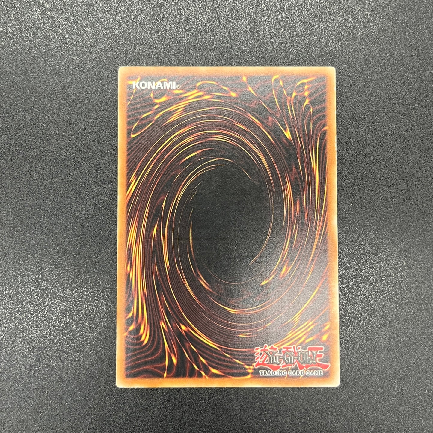 遊戯王　雲魔物－アイ・オブ・ザ・タイフーン/レリーフ/ドイツ/EU版