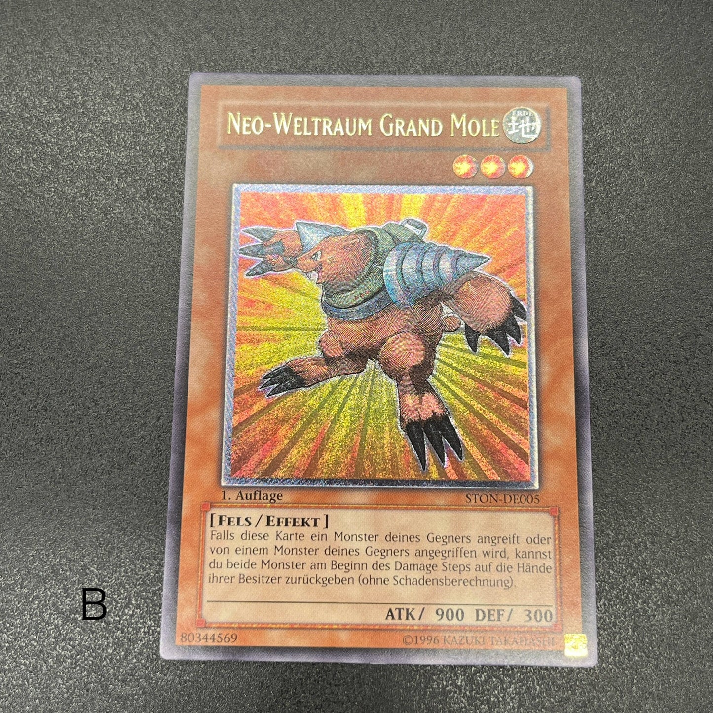 遊戯王　Ｎ・グラン・モール/レリーフ/ドイツ/1st/EU版