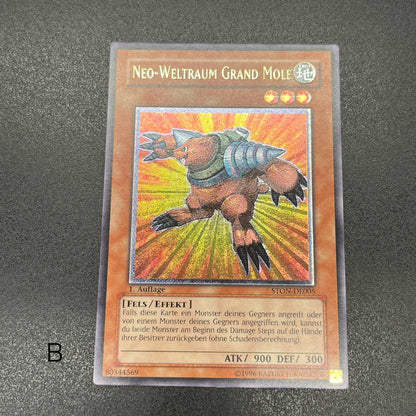 遊戯王　Ｎ・グラン・モール/レリーフ/ドイツ/1st/EU版
