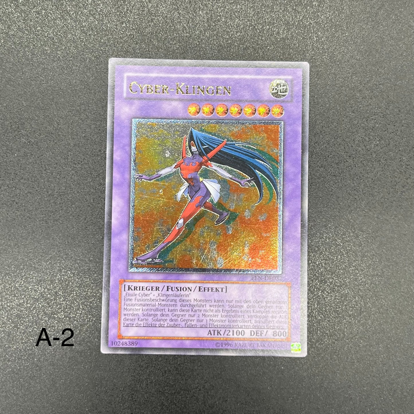 遊戯王　サイバー・ブレイダー/レリーフ/ドイツ語/EU版