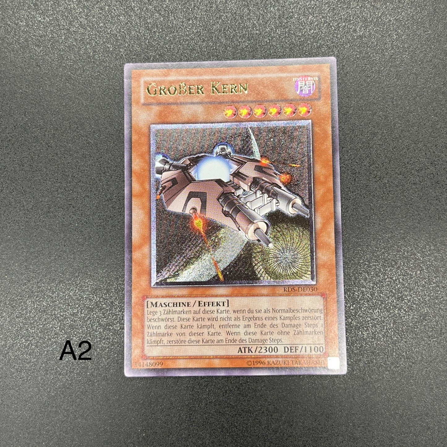 遊戯王　巨大戦艦 ビッグ・コア/レリーフ/ドイツ語/EU版