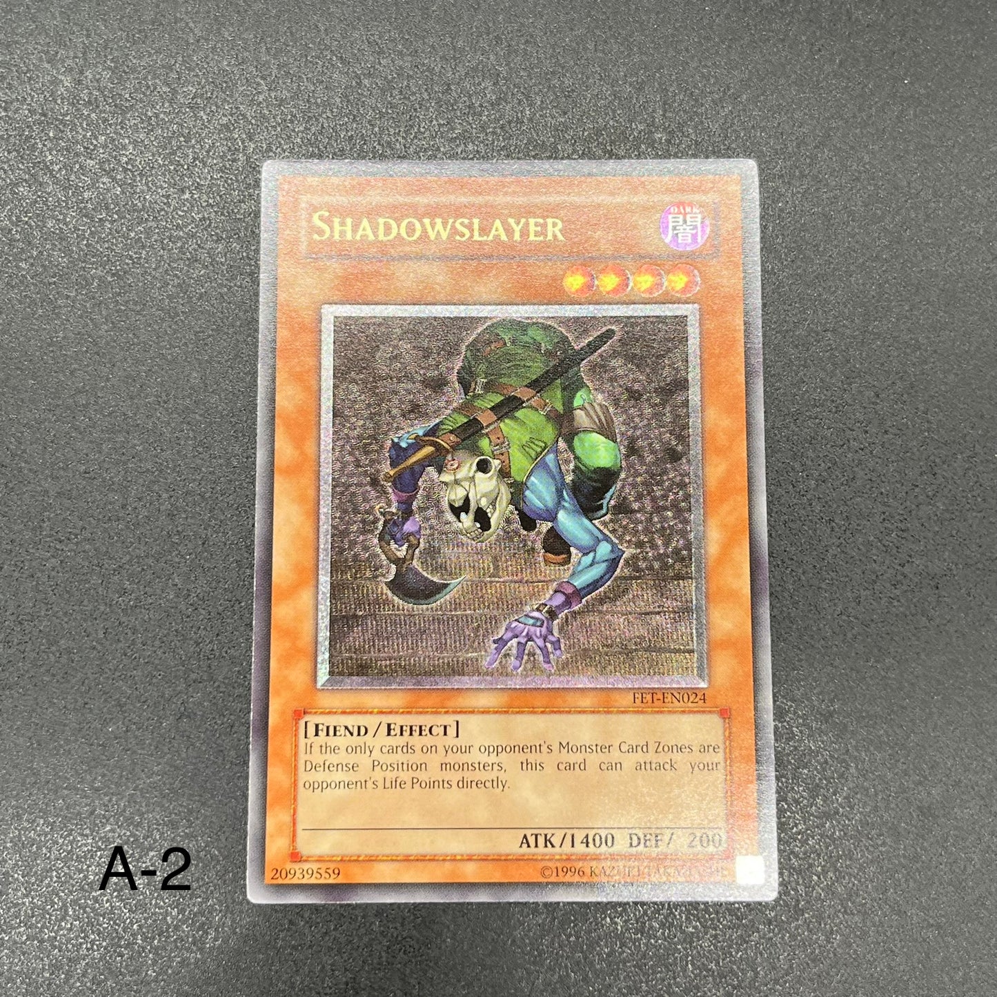 遊戯王　闇の住人 シャドウキラー/レリーフ/北米