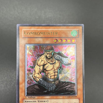遊戯王　コンボマスター/レリーフ/ドイツ/EU版/1st