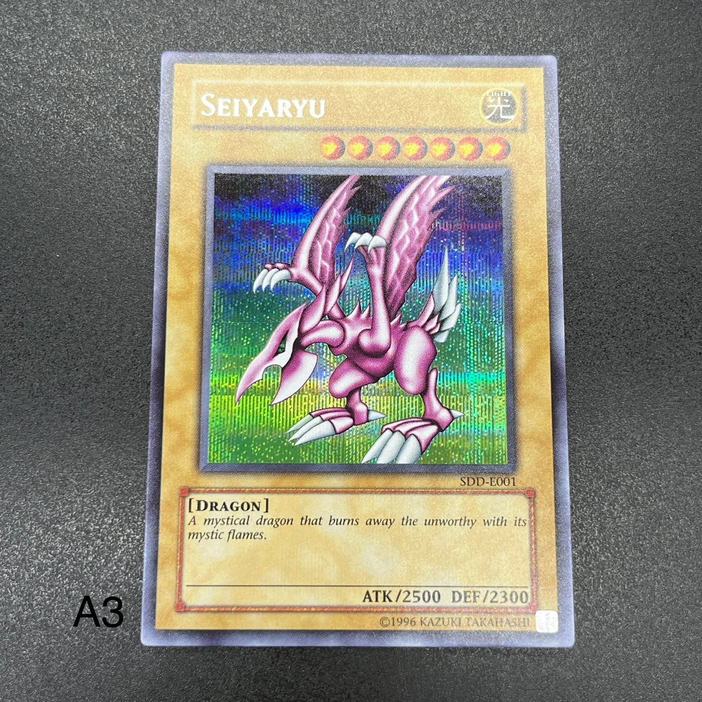 遊戯王　ホーリー・ナイト・ドラゴン/シークレット/英語