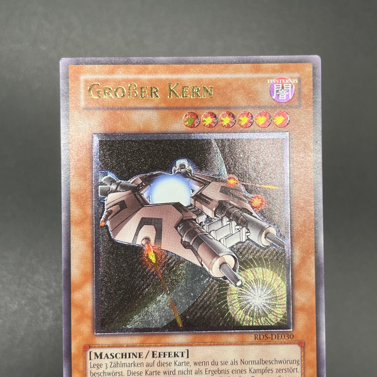 遊戯王　巨大戦艦 ビッグ・コア/レリーフ/ドイツ語/EU版