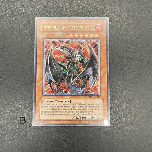 遊戯王　ヘルカイザー・ドラゴン/レリーフ/ドイツ/EU版