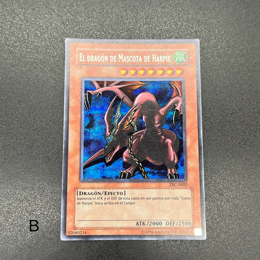 遊戯王　ハーピィズペット竜/シークレット/スペイン語/EU版