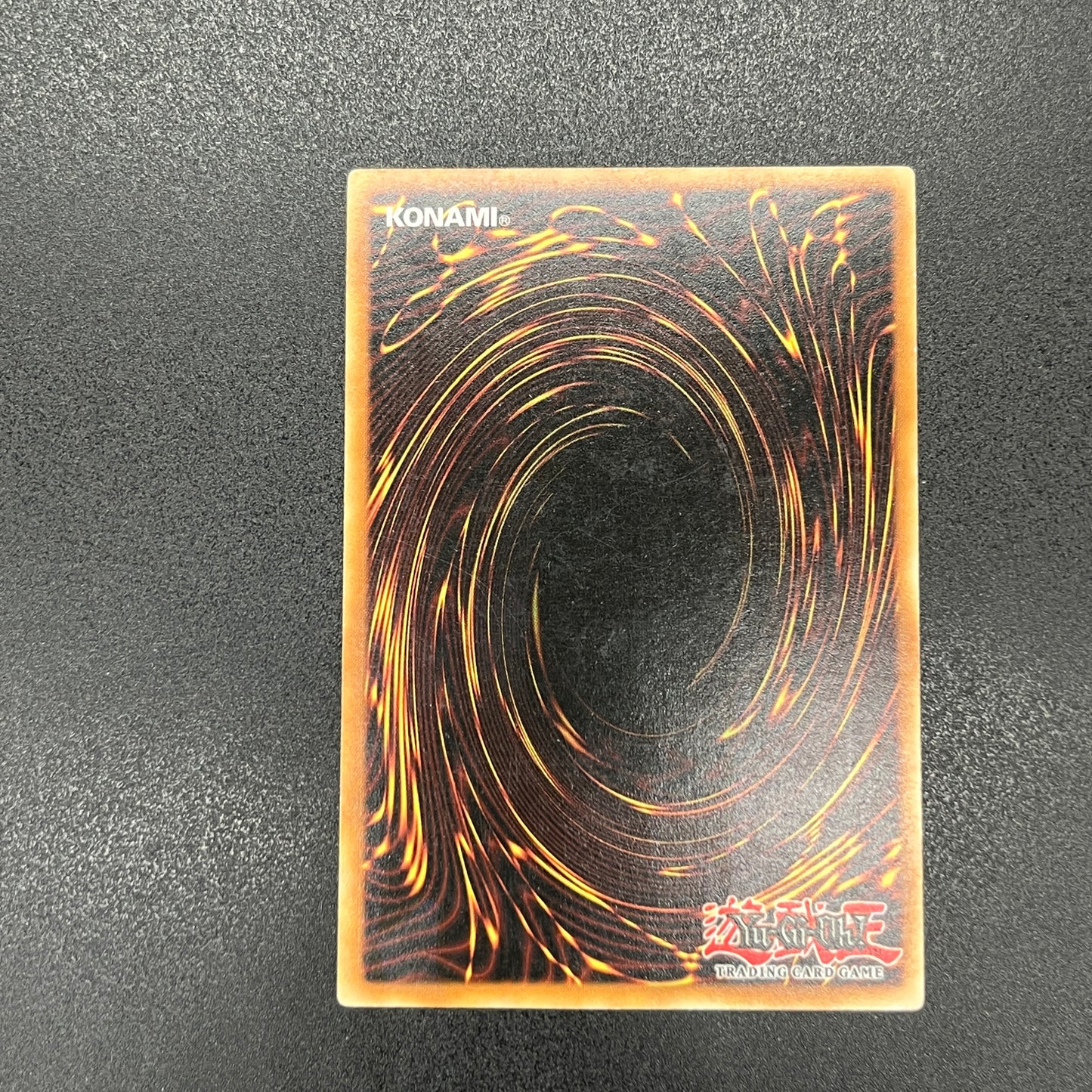 遊戯王　巨大戦艦 ビッグ・コア/レリーフ/ドイツ語/EU版