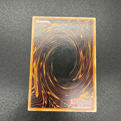 遊戯王　ユーフォロイド/レリーフ/ドイツ/EU版