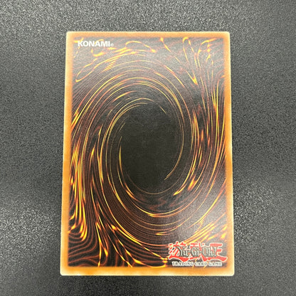 遊戯王　混沌の黒魔術師/ウルトラ/ドイツ語/EU版